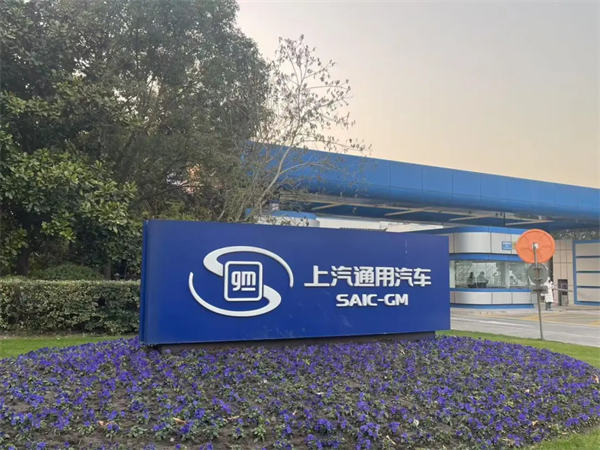 1月迎來開門紅，上汽的目標仍是“國內第一”