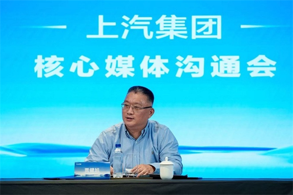 賈健旭：上汽站在企業發展延長線上等著競爭對手