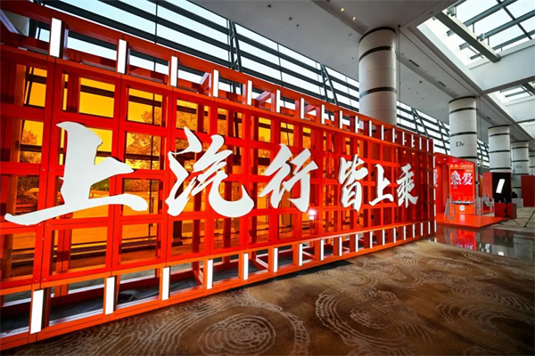為什么說如今上汽牽手華為，不亞于40年前牽手德國大眾