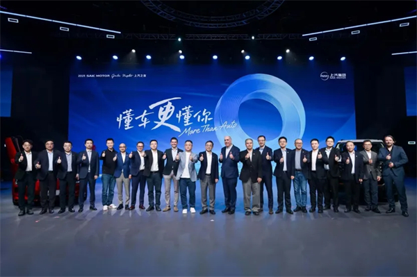 上汽在“頂級朋友圈”深情告白近億用戶：懂車，更懂你！