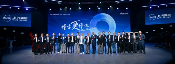 上汽的“朋友圈”基因：從規模領先進階全面領航