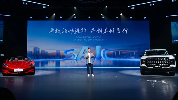 從“金鳳凰”到智能領航者，上汽傳奇永不落幕