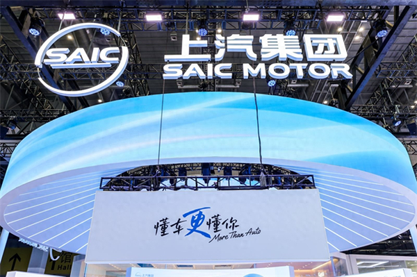 上汽集團閃耀2025上海車展：全方位布局，引領(lǐng)出行新時代