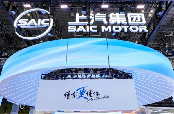 把上海車展打造成“上汽車展”！上汽彰顯東道主風范