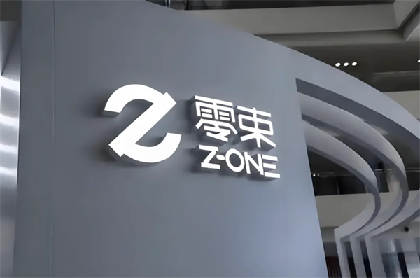 上汽華為一相逢，便勝卻人間無數(shù)