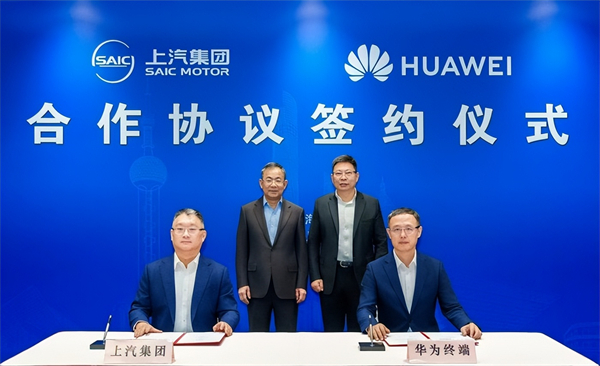 對內改革，對外合作，上汽戰略煥新開啟新周期