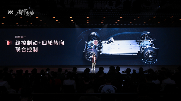 全新智己L6正式發(fā)布，預(yù)售權(quán)益價21.99萬元~28.99萬元 為都市精致出行而生