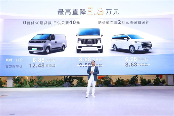 與創(chuàng)富者同行：上汽商用車戰(zhàn)略發(fā)布，上汽大通牽手華為乾崑，并啟動10億創(chuàng)富基金
