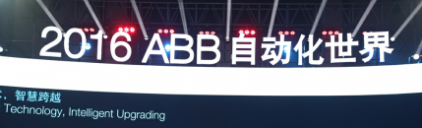 互聯(lián)互通，開(kāi)啟智能制造“物聯(lián)網(wǎng)+”新模式